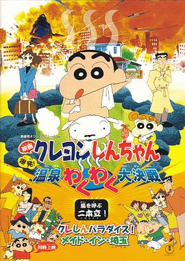 糖果君小宇三人运动原视频